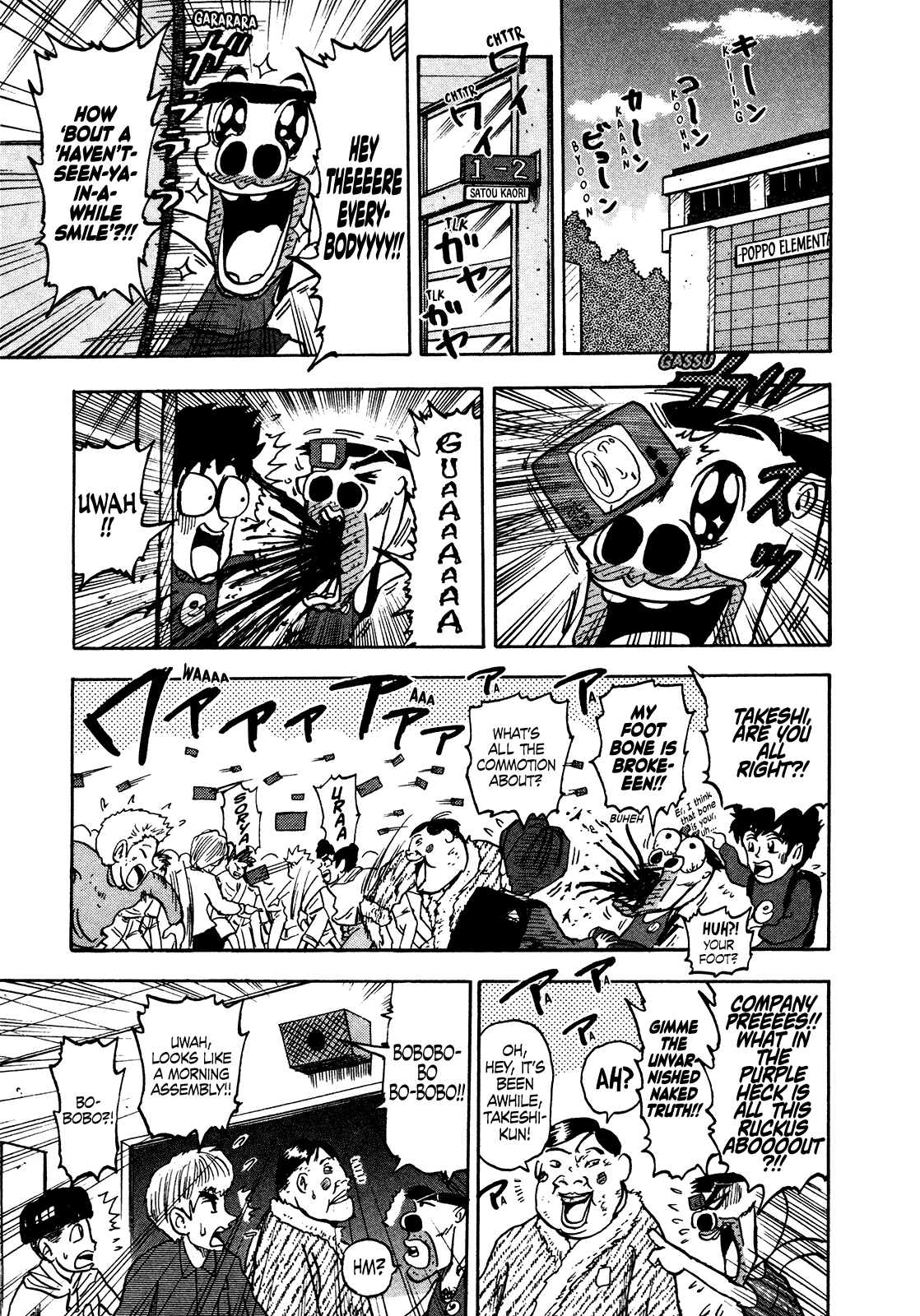 Seikimatsu Leader Den Takeshi! Chapter 162 page 4 - Chapter 162: Duel! Ojihinger Cards!!