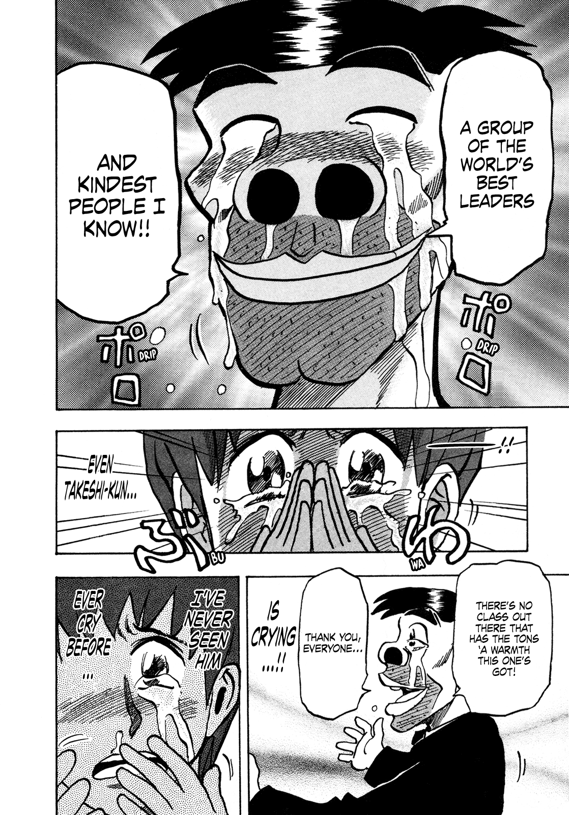 Seikimatsu Leader Den Takeshi! Chapter 163 page 13 - Chapter 163: The Tearful Leader Farewell Party!!