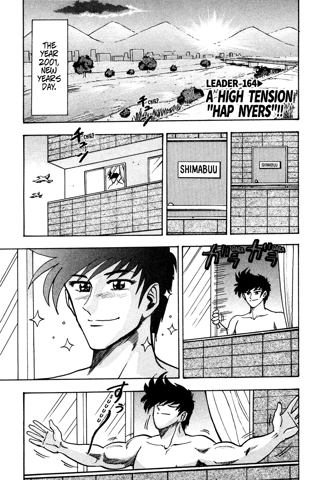 Seikimatsu Leader Den Takeshi! Chapter 164 page 1 - Chapter 164: A High Tension "Hap Nyers"!!