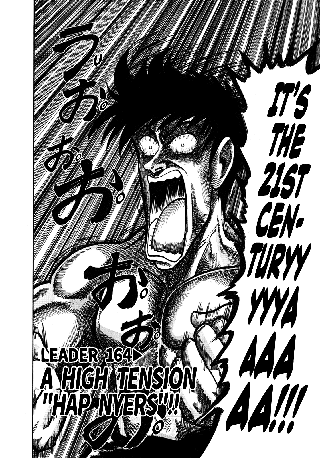 Seikimatsu Leader Den Takeshi! Chapter 164 page 2 - Chapter 164: A High Tension "Hap Nyers"!!