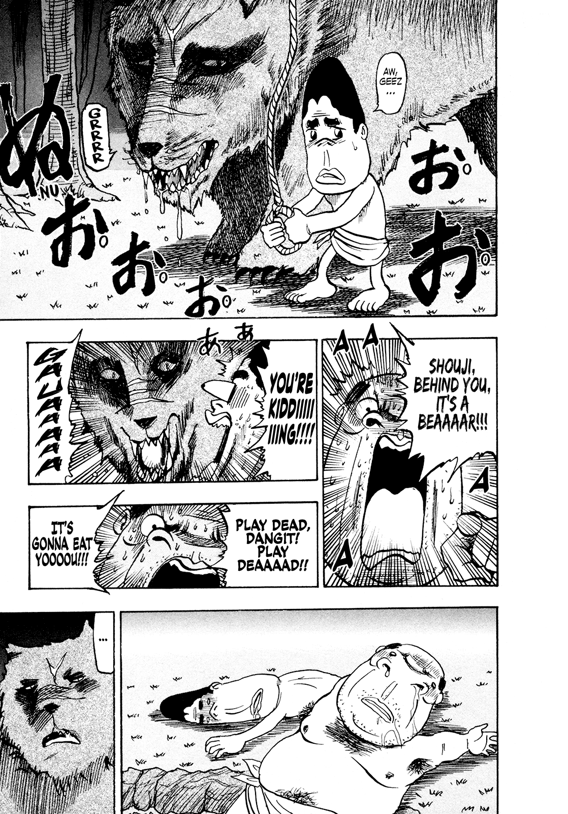 Seikimatsu Leader Den Takeshi! Chapter 167 page 15 - Chapter 167: The Salarymen in the Sea of Trees!!