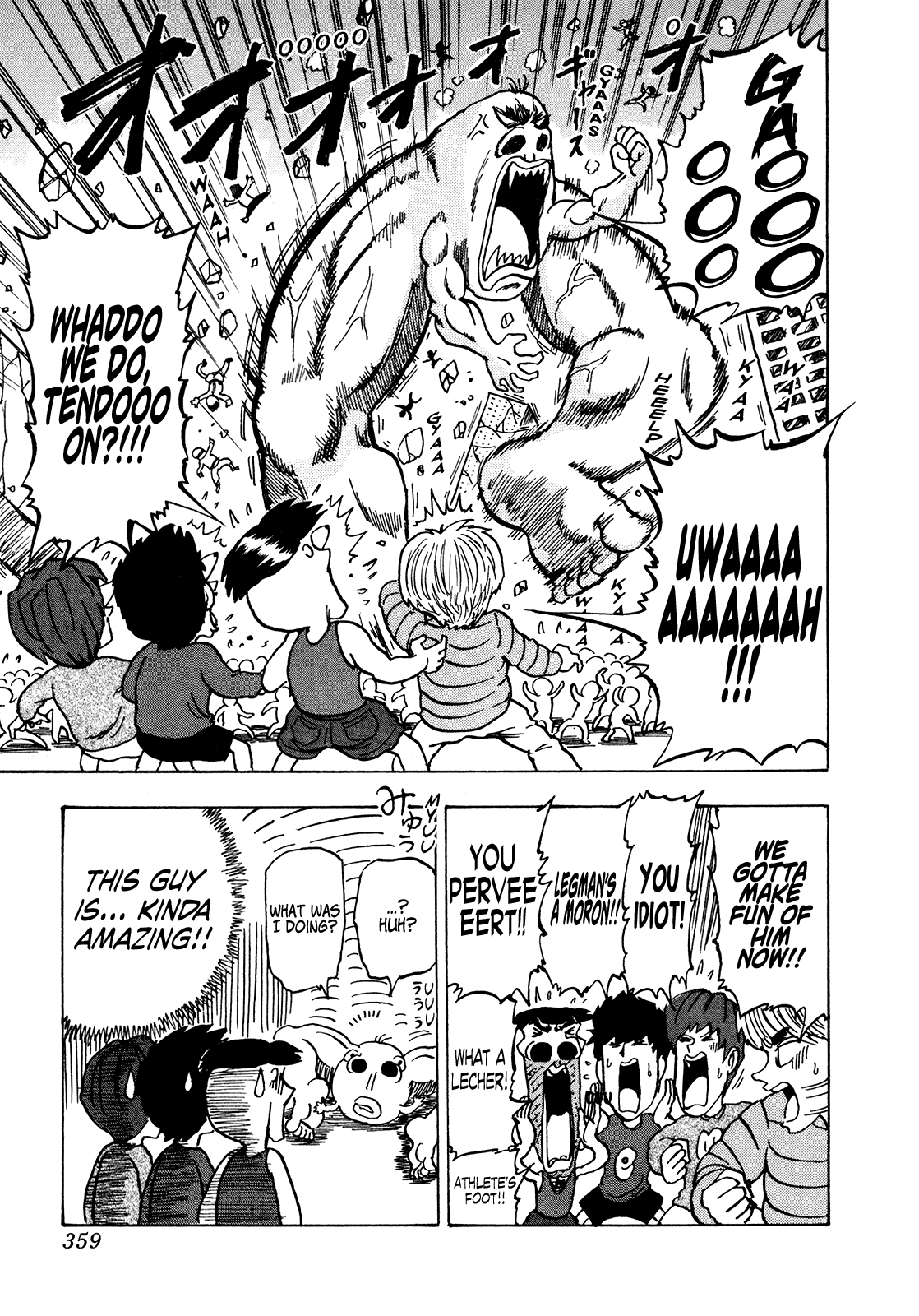 Seikimatsu Leader Den Takeshi! Chapter 168 page 19 - Chapter 168: Takeshi and the Alien!!