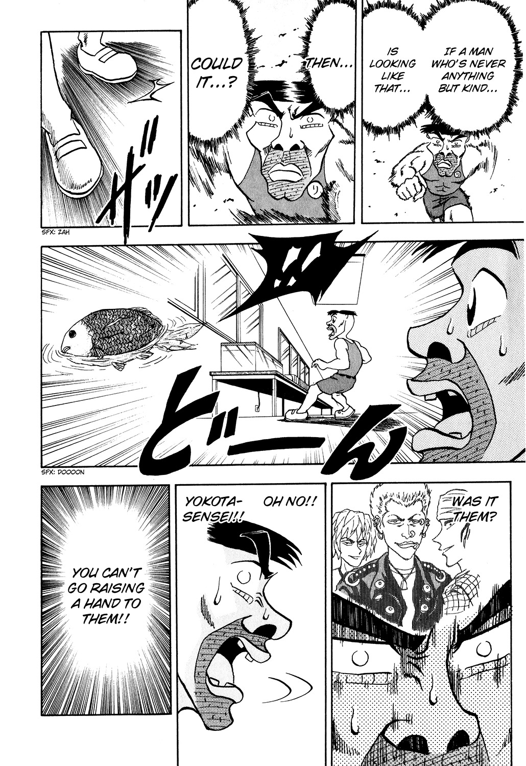 Seikimatsu Leader Den Takeshi! Chapter 17 page 12 - Chapter 17: The Vice Principal's Purpose in Life!