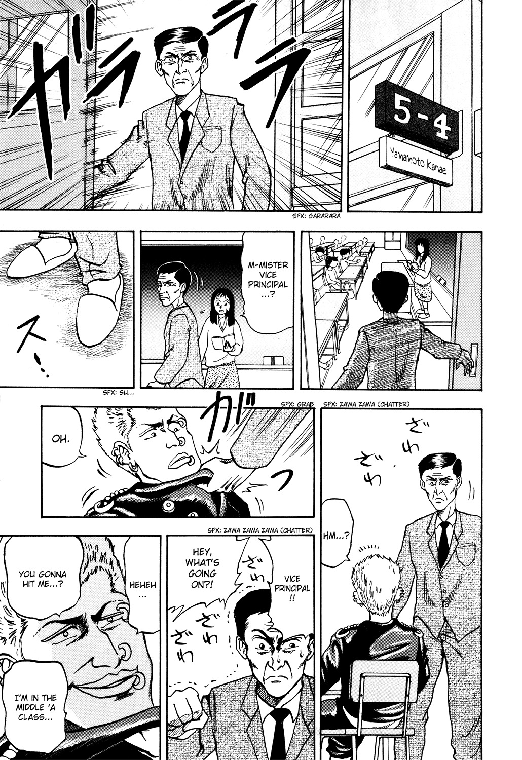 Seikimatsu Leader Den Takeshi! Chapter 17 page 13 - Chapter 17: The Vice Principal's Purpose in Life!