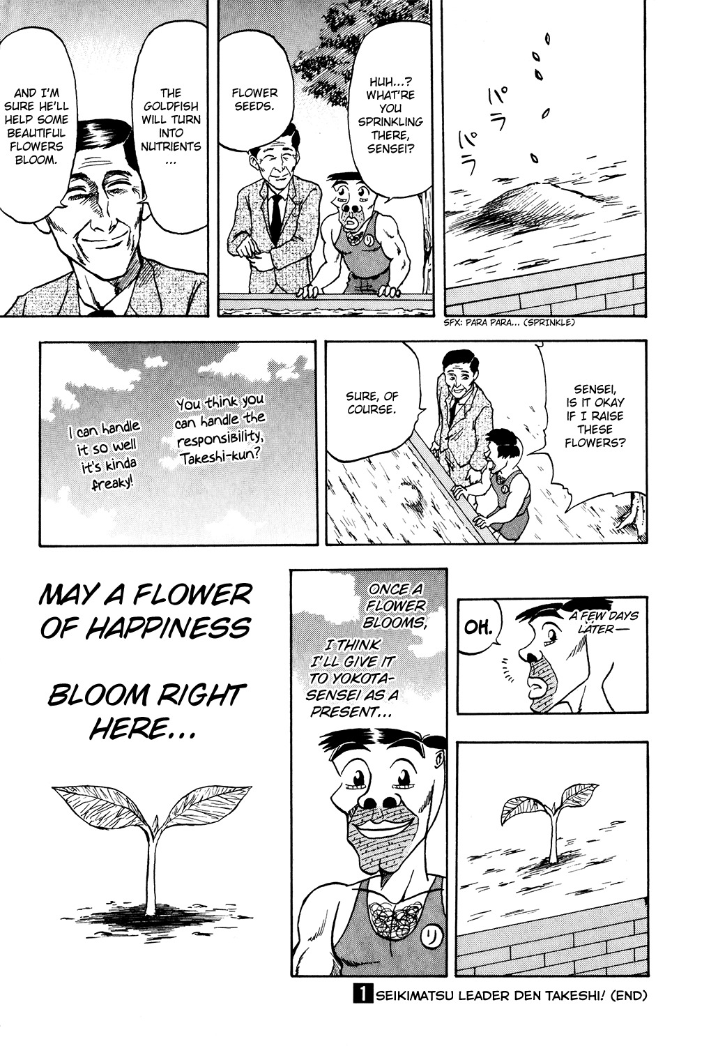 Seikimatsu Leader Den Takeshi! Chapter 17 page 19 - Chapter 17: The Vice Principal's Purpose in Life!