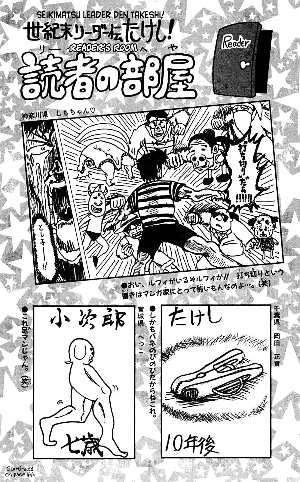 Seikimatsu Leader Den Takeshi! Chapter 170 page 25 - Chapter 170: Let's Go to Okinawa!!