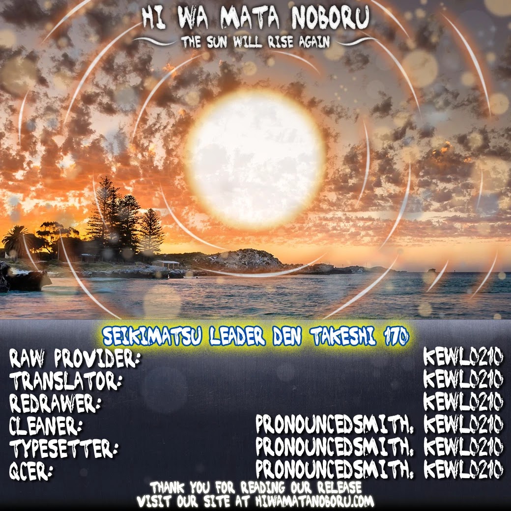 Seikimatsu Leader Den Takeshi! Chapter 170 page 26 - Chapter 170: Let's Go to Okinawa!!