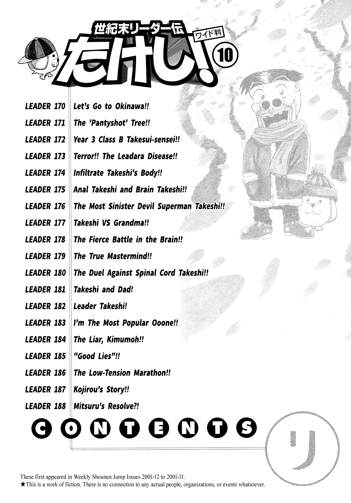 Seikimatsu Leader Den Takeshi! Chapter 170 page 4 - Chapter 170: Let's Go to Okinawa!!