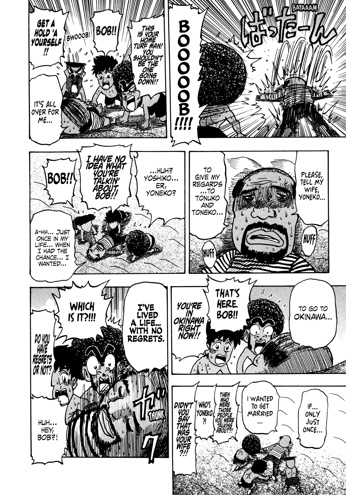 Seikimatsu Leader Den Takeshi! Chapter 171 page 10 - Chapter 171: The 'Pantyshot' Tree!!