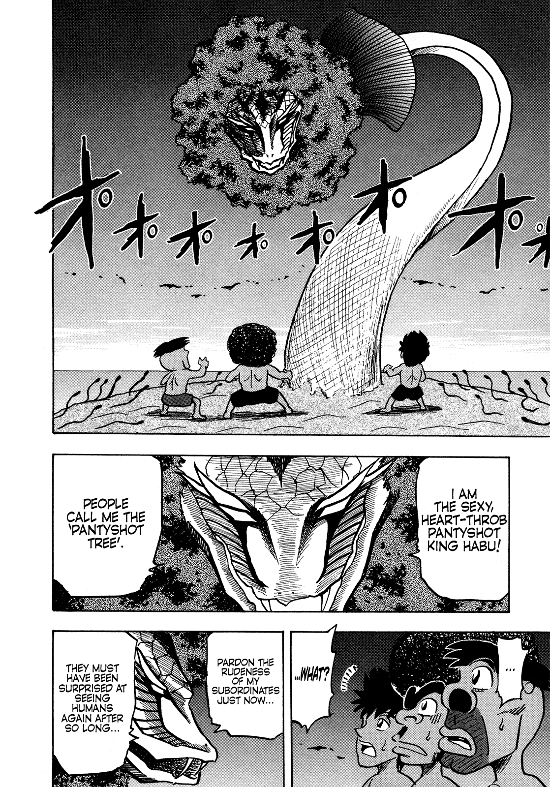 Seikimatsu Leader Den Takeshi! Chapter 171 page 16 - Chapter 171: The 'Pantyshot' Tree!!