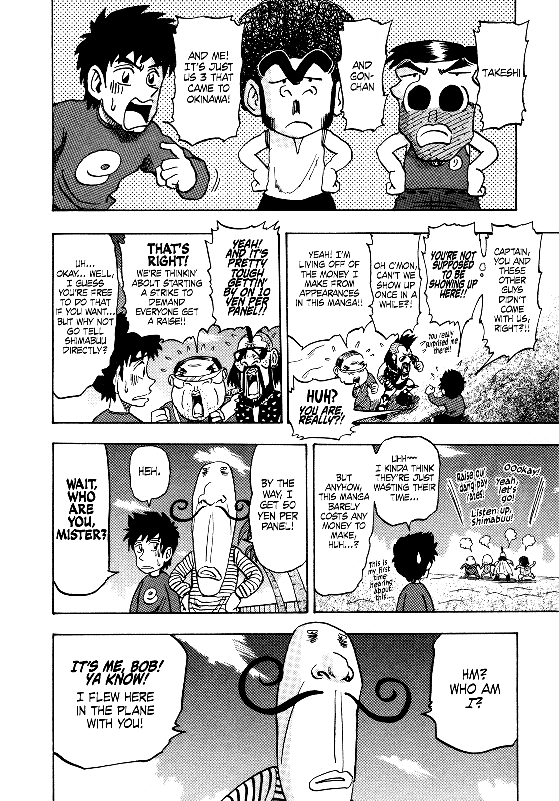 Seikimatsu Leader Den Takeshi! Chapter 171 page 4 - Chapter 171: The 'Pantyshot' Tree!!