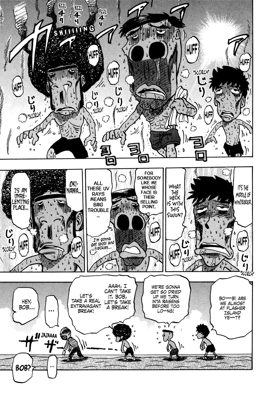 Seikimatsu Leader Den Takeshi! Chapter 171 page 9 - Chapter 171: The 'Pantyshot' Tree!!