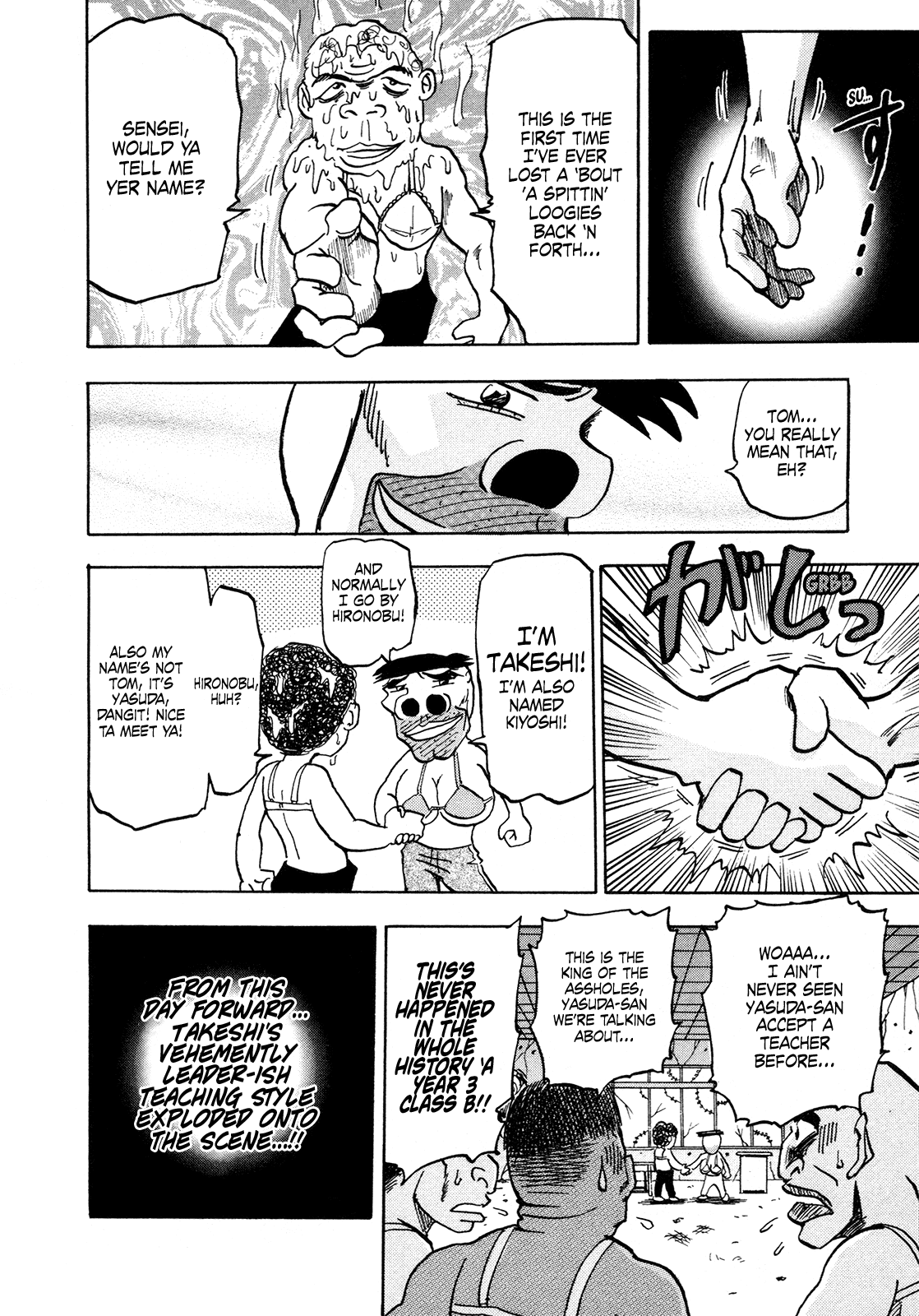Seikimatsu Leader Den Takeshi! Chapter 172 page 16 - Chapter 172: Year 3 Class B Takesui-sensei!!
