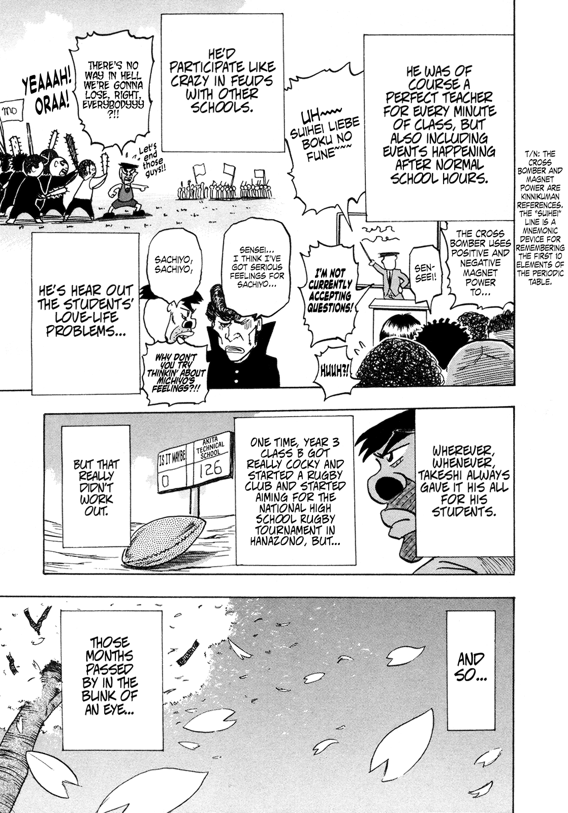 Seikimatsu Leader Den Takeshi! Chapter 172 page 17 - Chapter 172: Year 3 Class B Takesui-sensei!!