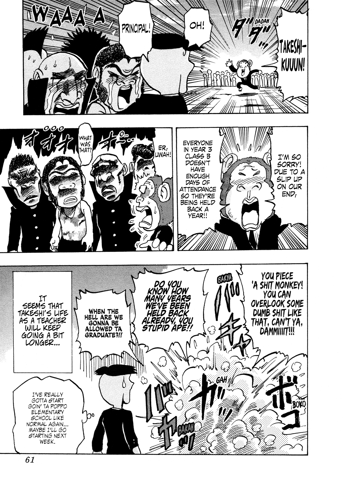 Seikimatsu Leader Den Takeshi! Chapter 172 page 19 - Chapter 172: Year 3 Class B Takesui-sensei!!