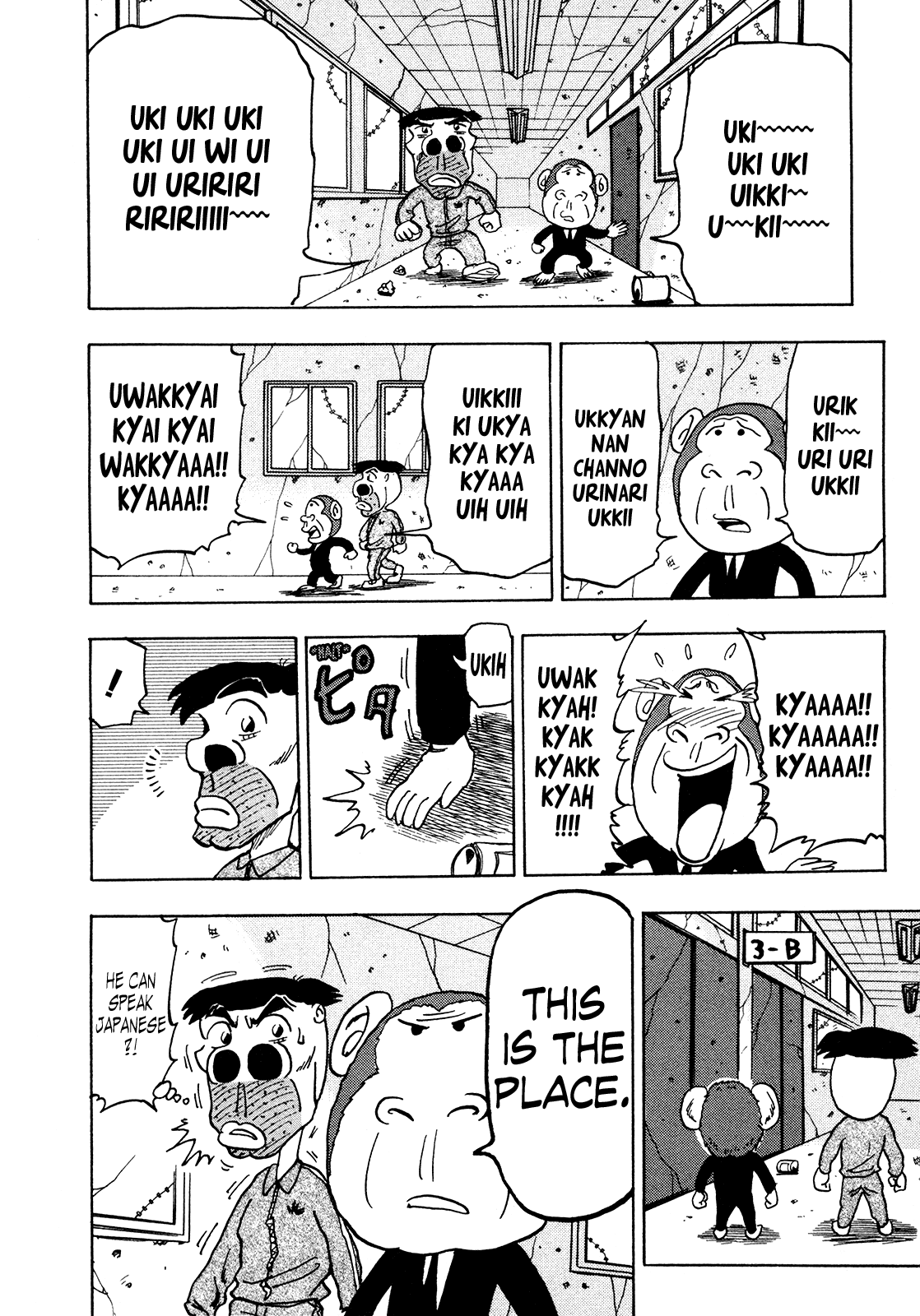 Seikimatsu Leader Den Takeshi! Chapter 172 page 6 - Chapter 172: Year 3 Class B Takesui-sensei!!