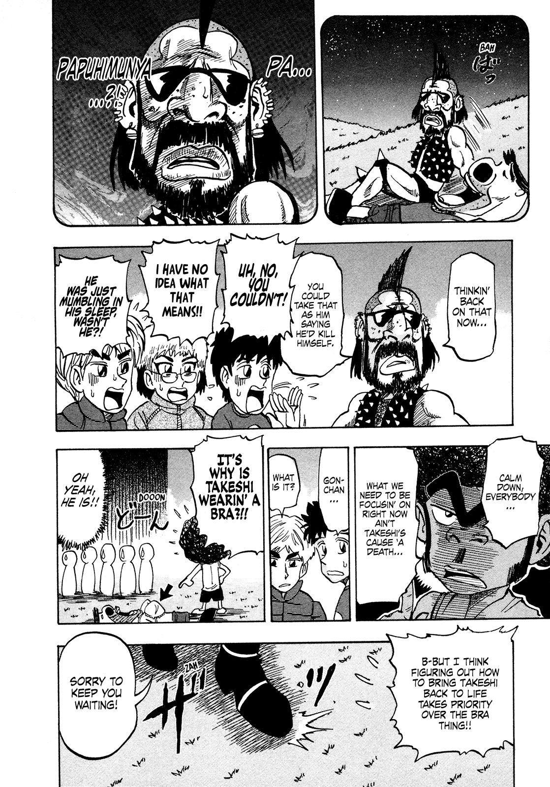Seikimatsu Leader Den Takeshi! Chapter 173 page 11 - Chapter 173: Terror!! The Leadara Disease!!