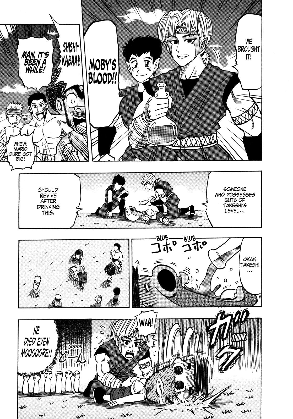 Seikimatsu Leader Den Takeshi! Chapter 173 page 12 - Chapter 173: Terror!! The Leadara Disease!!