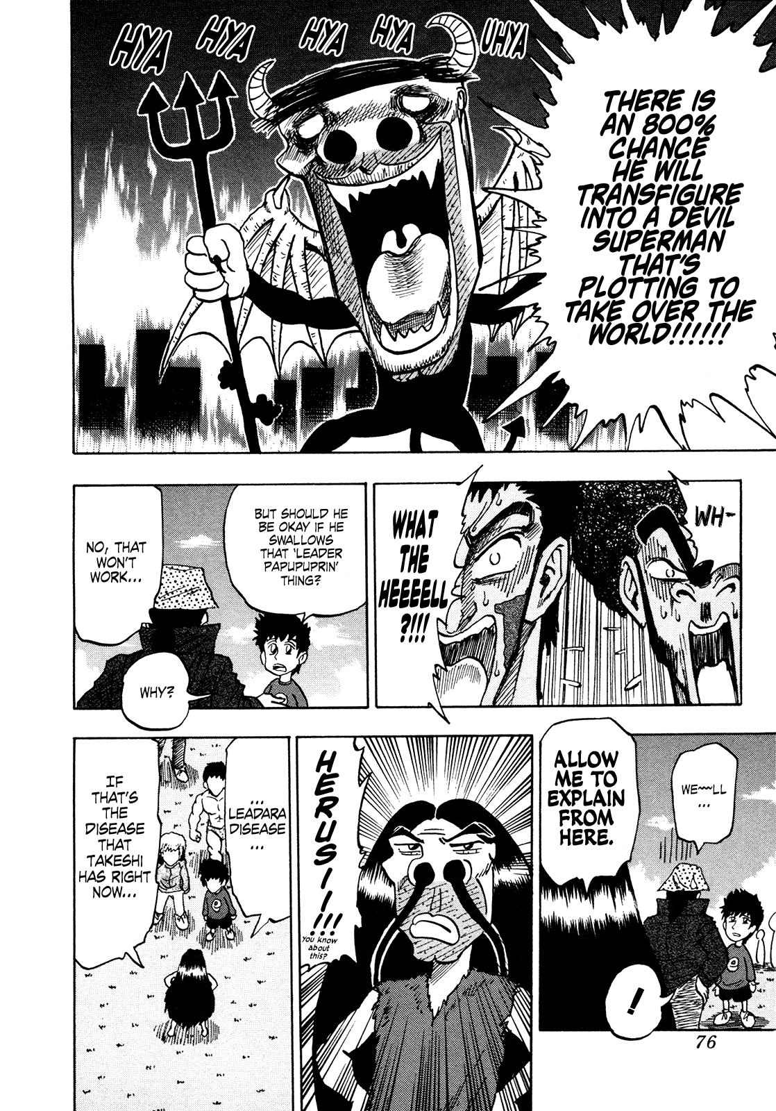 Seikimatsu Leader Den Takeshi! Chapter 173 page 15 - Chapter 173: Terror!! The Leadara Disease!!