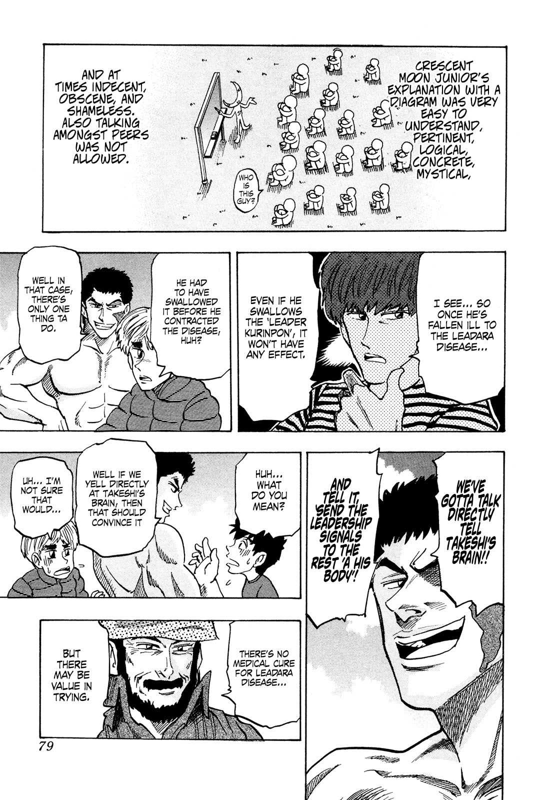 Seikimatsu Leader Den Takeshi! Chapter 173 page 18 - Chapter 173: Terror!! The Leadara Disease!!