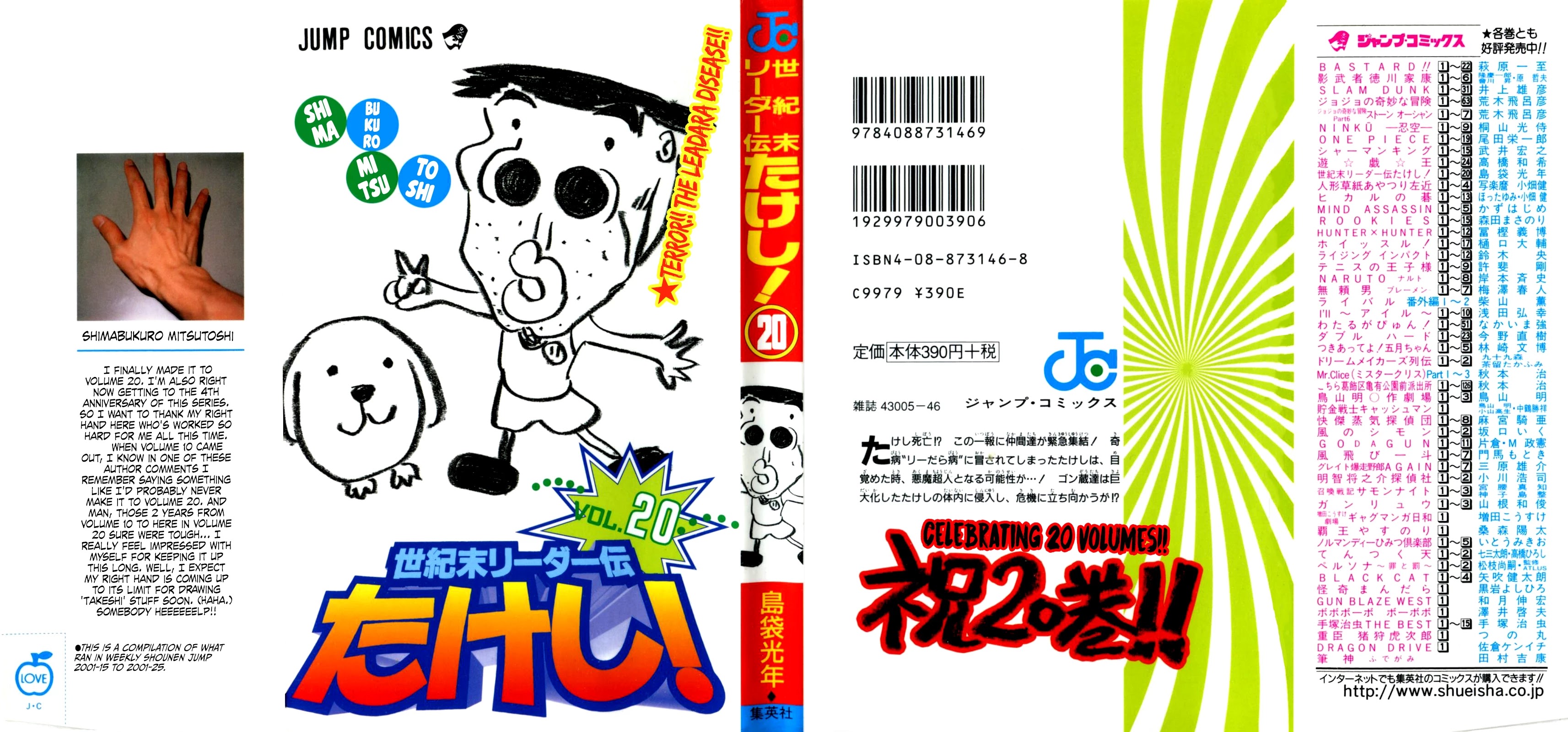 Seikimatsu Leader Den Takeshi! Chapter 173 page 24 - Chapter 173: Terror!! The Leadara Disease!!