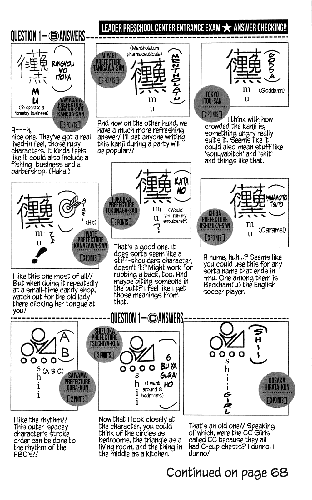 Seikimatsu Leader Den Takeshi! Chapter 174 page 21 - Chapter 174: Infiltrate Takeshi's Body!!