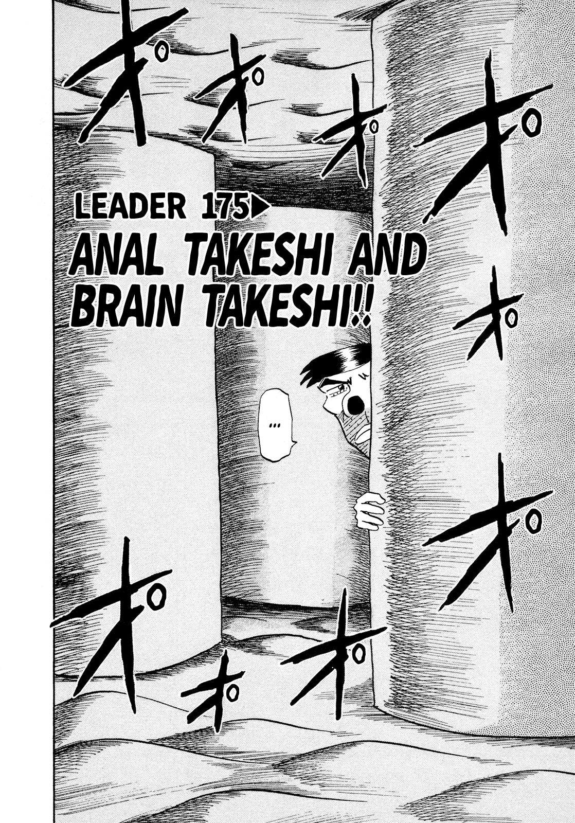 Seikimatsu Leader Den Takeshi! Chapter 175 page 2 - Chapter 175: Anal Takeshi and Brain Takeshi!!
