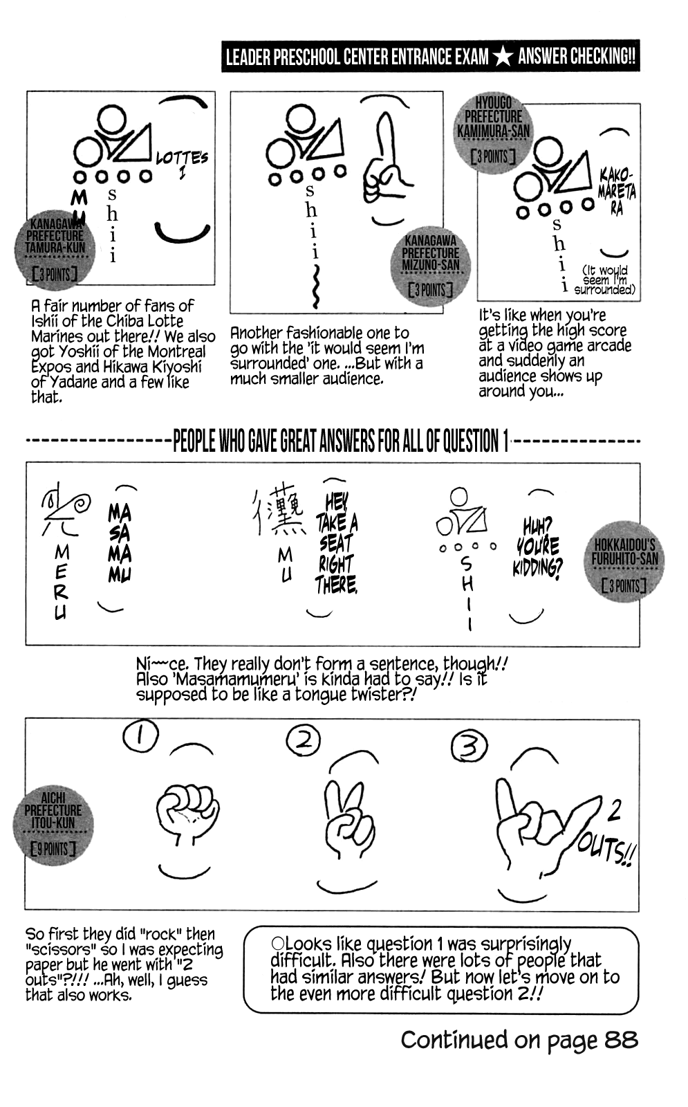 Seikimatsu Leader Den Takeshi! Chapter 175 page 21 - Chapter 175: Anal Takeshi and Brain Takeshi!!