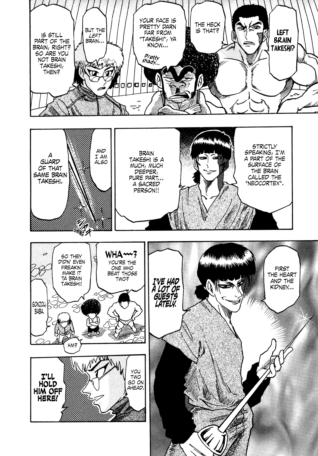 Seikimatsu Leader Den Takeshi! Chapter 178 page 12 - Chapter 178: The Fierce Battle in the Brain!!