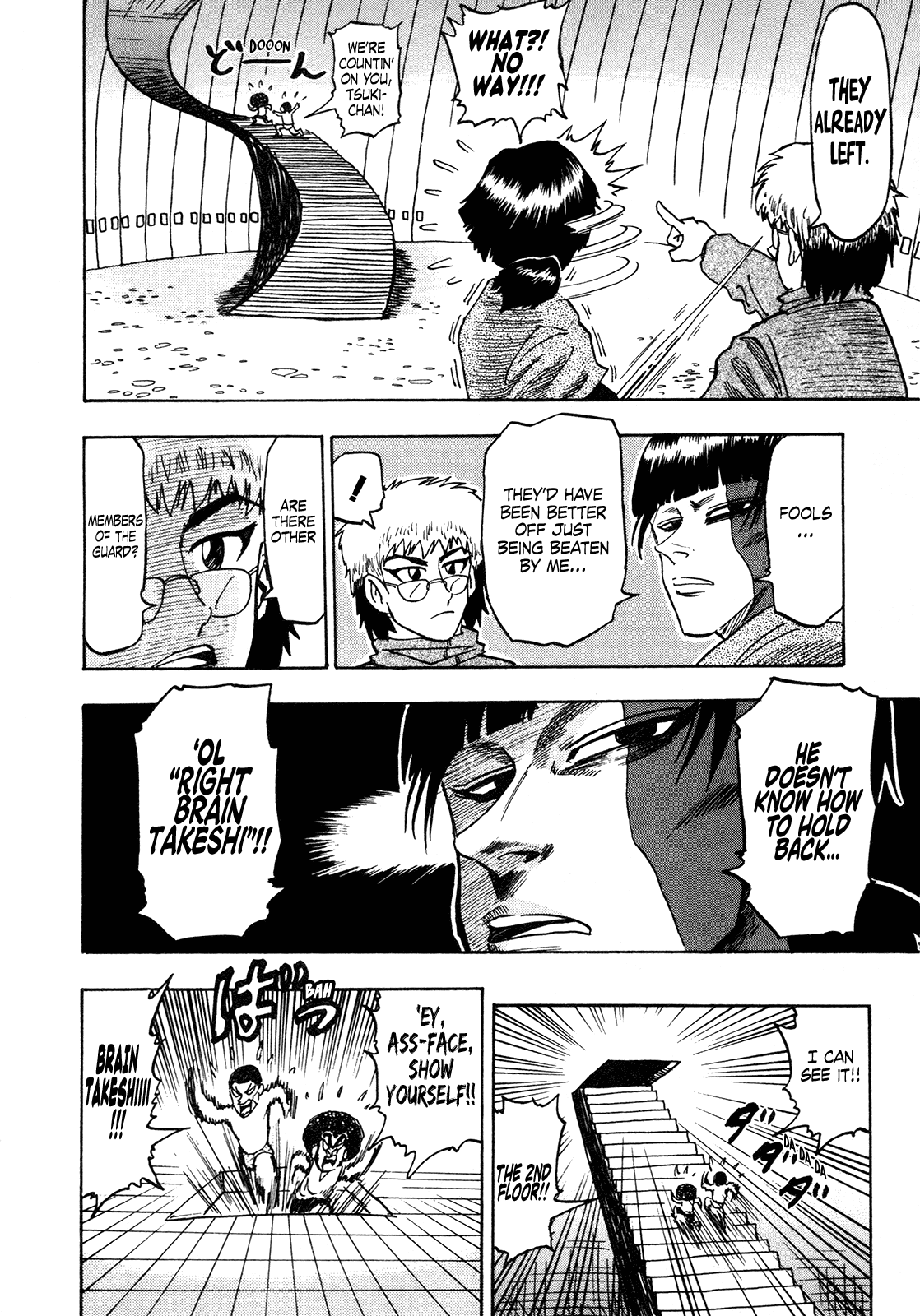Seikimatsu Leader Den Takeshi! Chapter 178 page 14 - Chapter 178: The Fierce Battle in the Brain!!