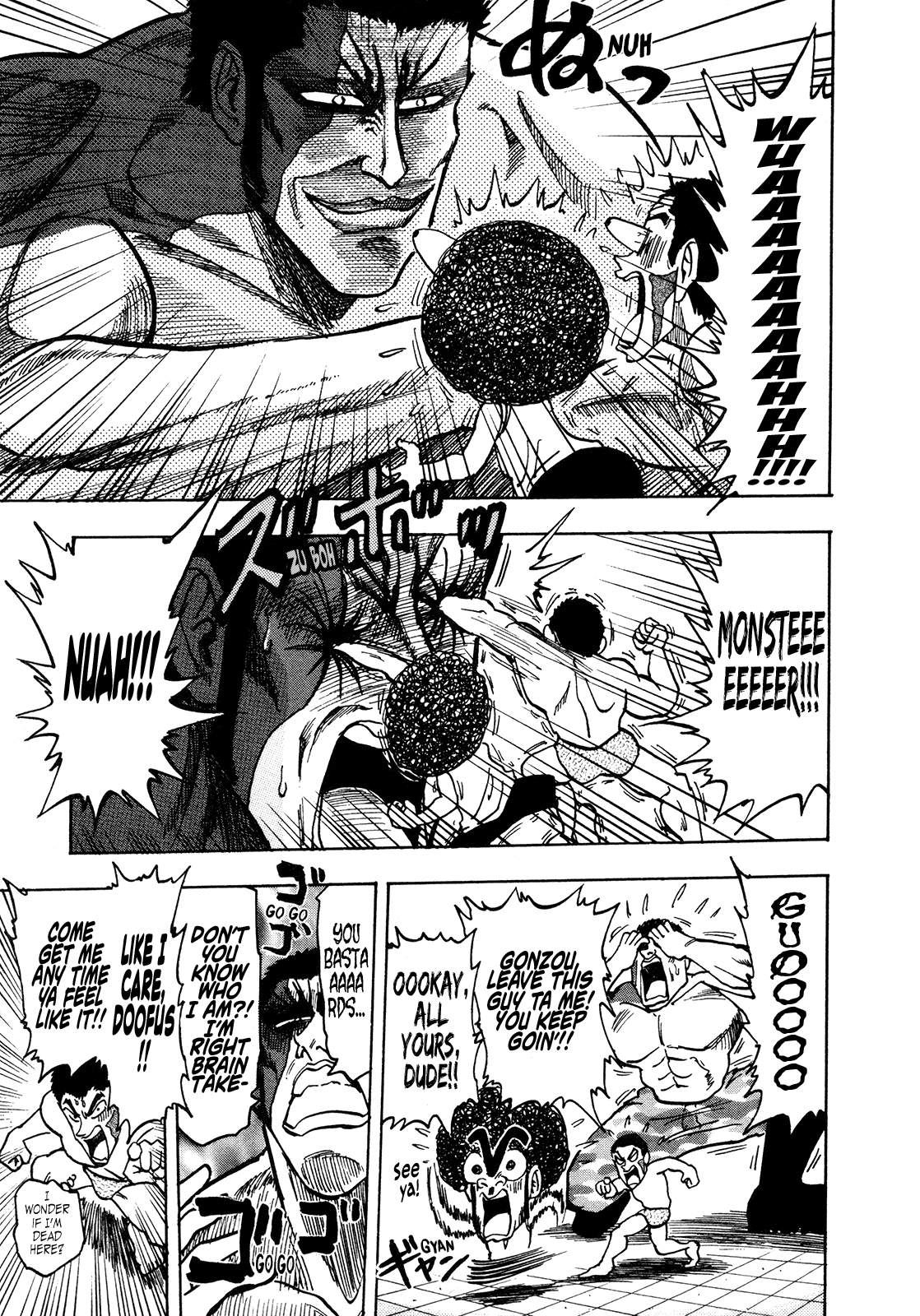 Seikimatsu Leader Den Takeshi! Chapter 178 page 15 - Chapter 178: The Fierce Battle in the Brain!!