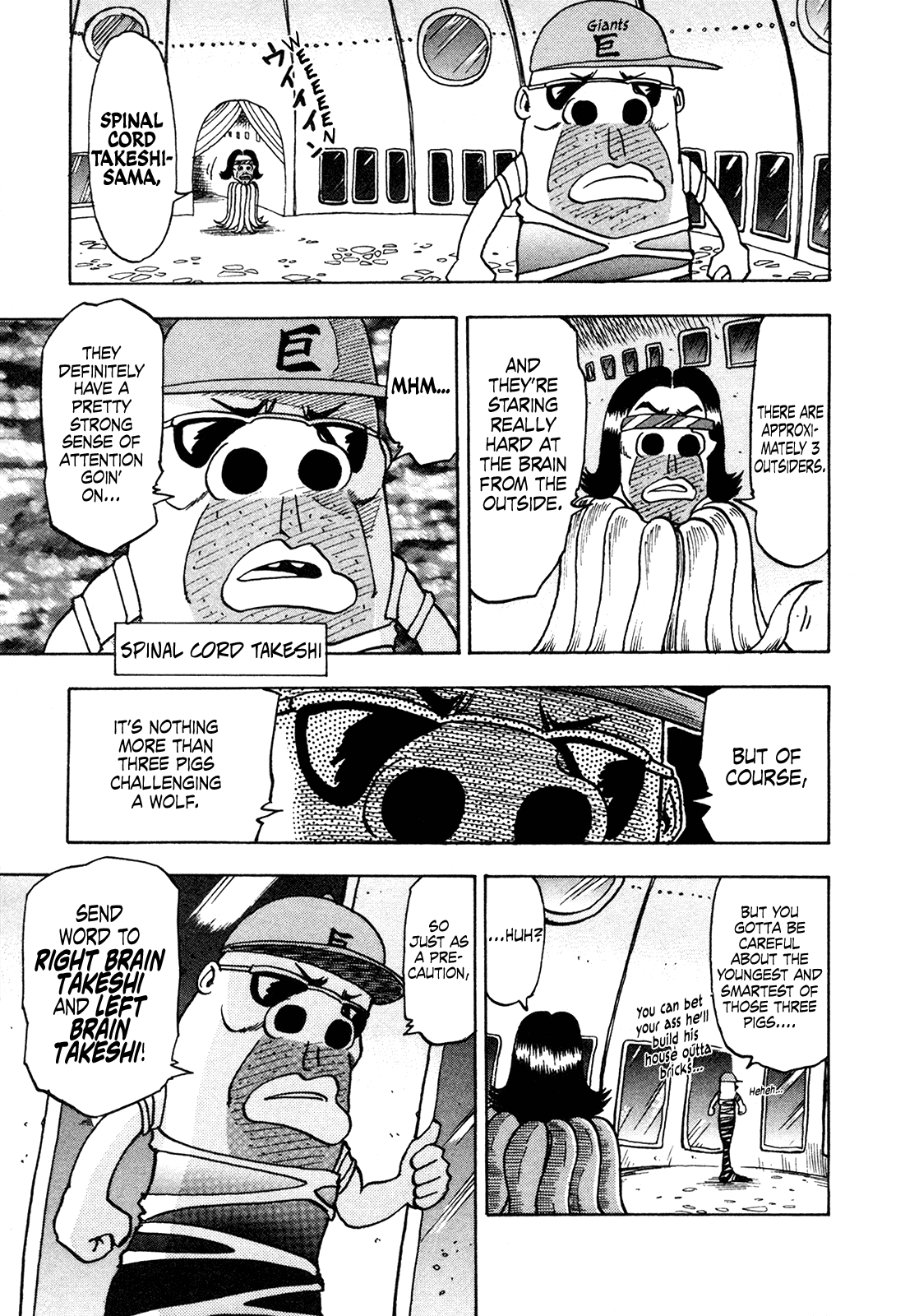Seikimatsu Leader Den Takeshi! Chapter 178 page 3 - Chapter 178: The Fierce Battle in the Brain!!