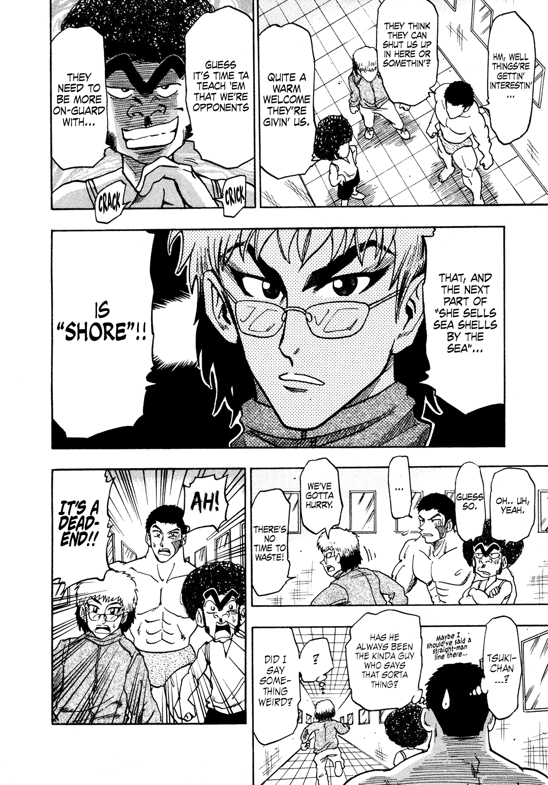 Seikimatsu Leader Den Takeshi! Chapter 178 page 8 - Chapter 178: The Fierce Battle in the Brain!!