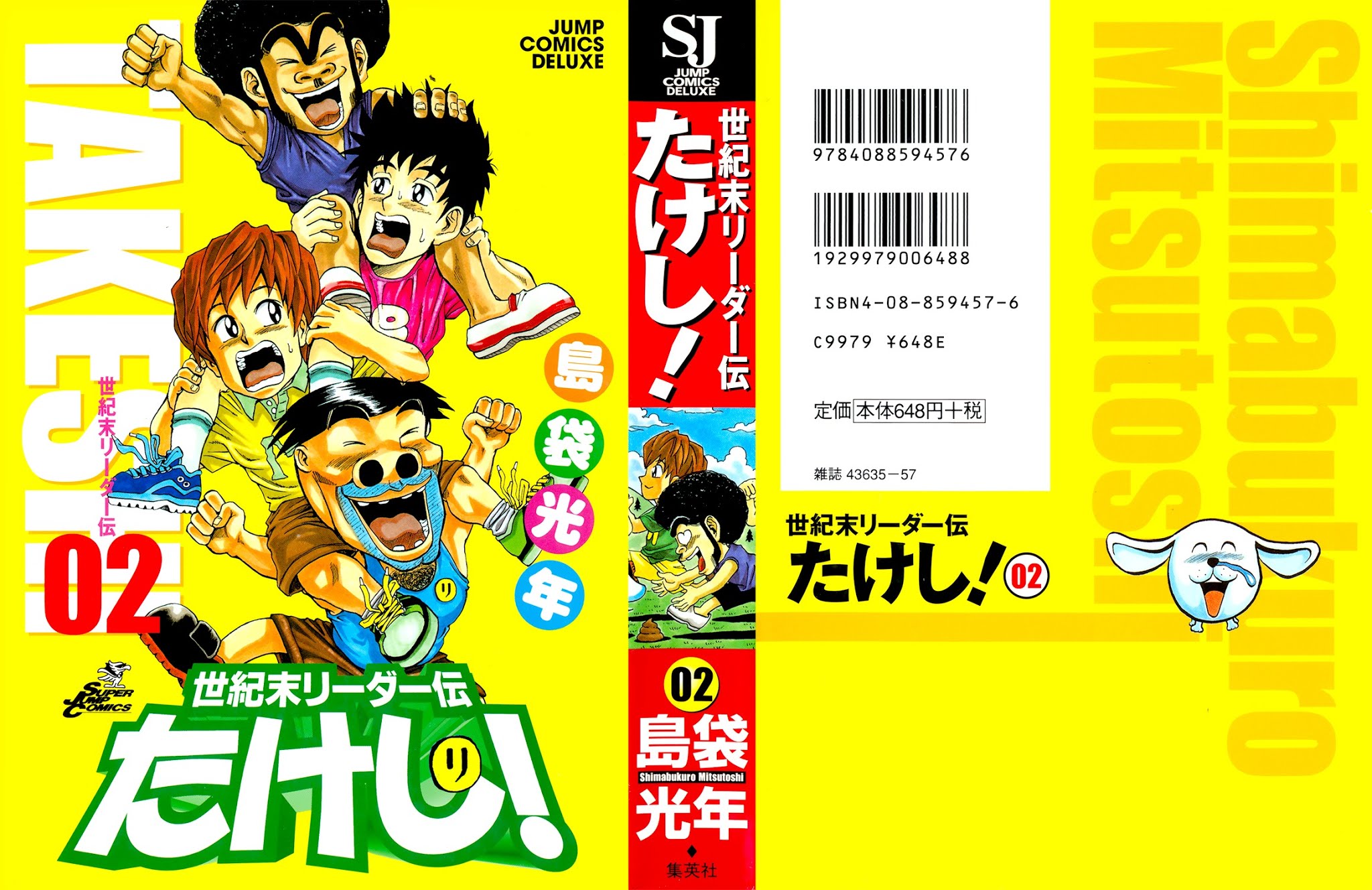 Seikimatsu Leader Den Takeshi! Chapter 18 page 1 - Chapter 18: Reporting for Duty!! The Leader Patrol!!