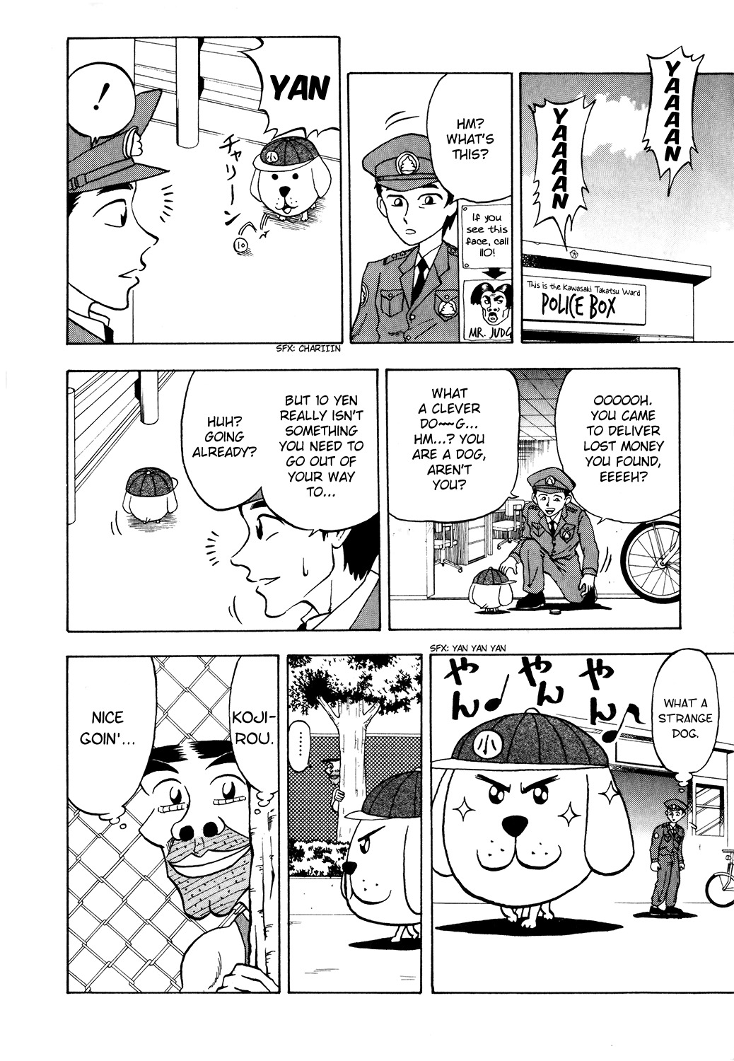 Seikimatsu Leader Den Takeshi! Chapter 18 page 17 - Chapter 18: Reporting for Duty!! The Leader Patrol!!