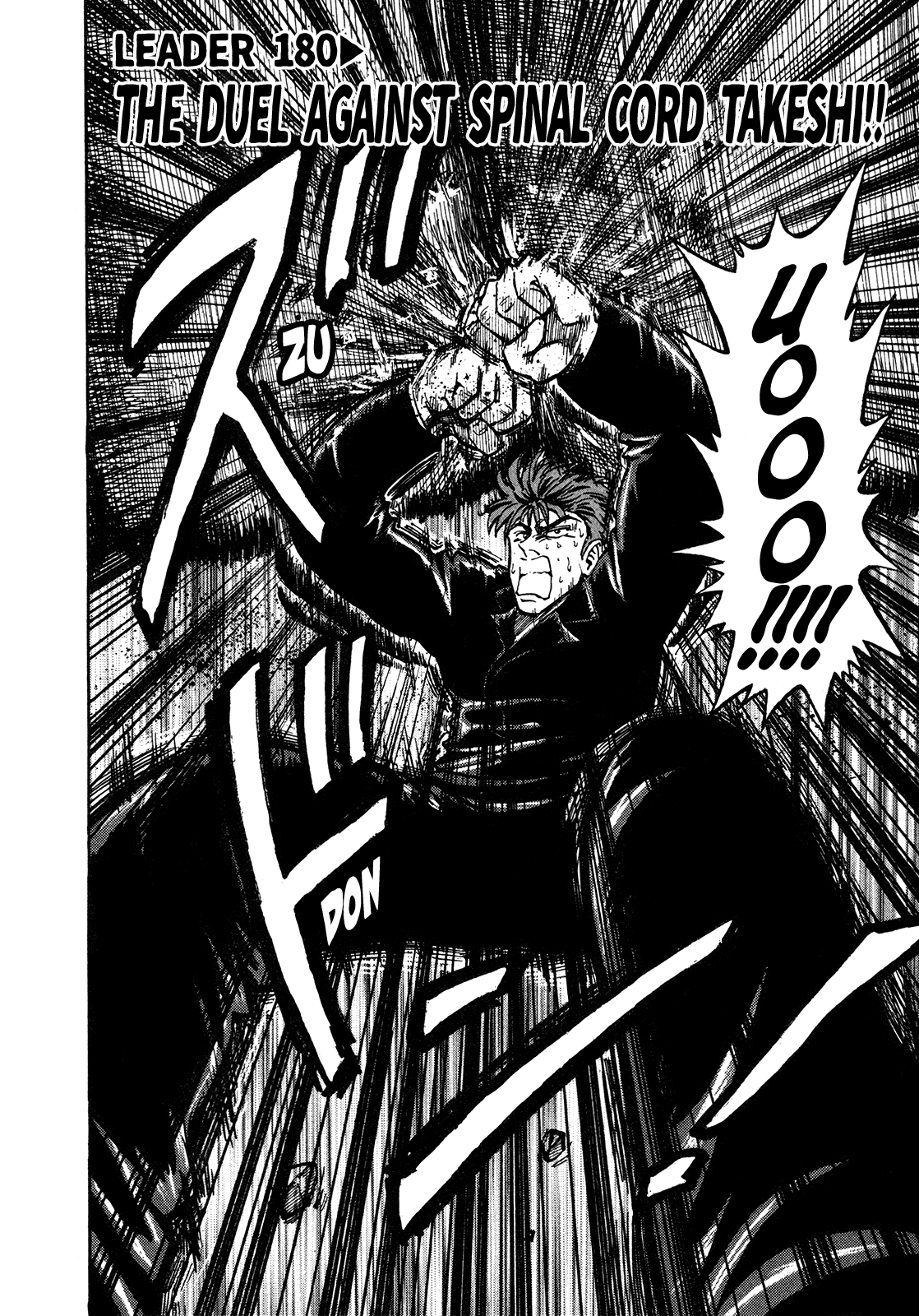 Seikimatsu Leader Den Takeshi! Chapter 180 page 2 - Chapter 180: The Duel Against Spinal Cord Takeshi!!