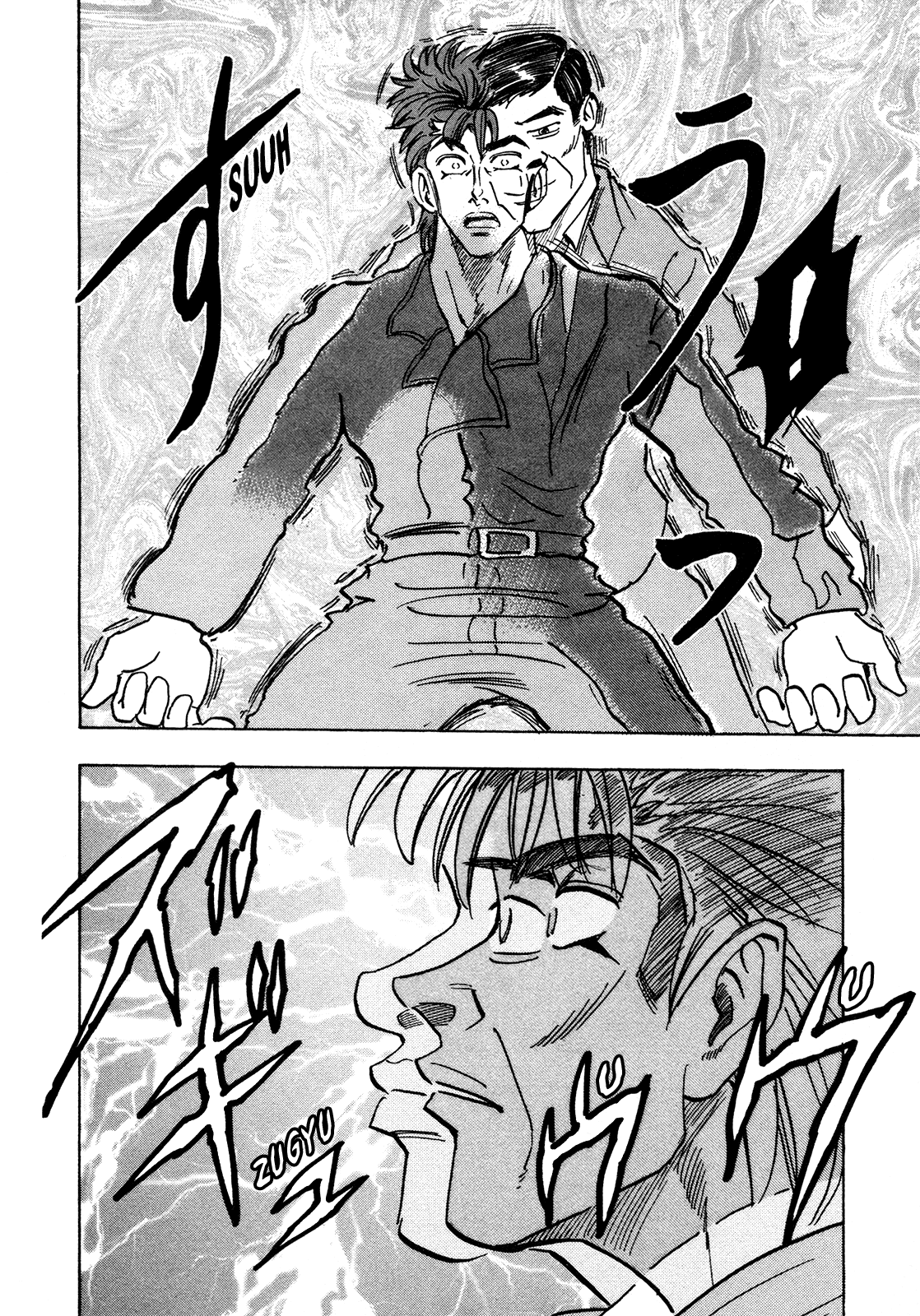 Seikimatsu Leader Den Takeshi! Chapter 181 page 14 - Chapter 181: Takeshi and Dad!