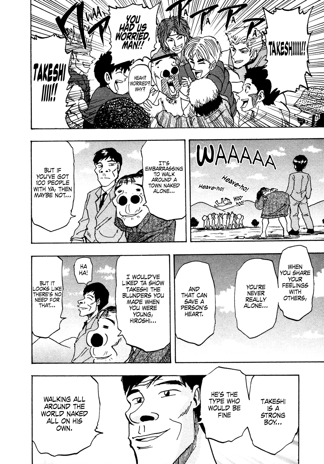 Seikimatsu Leader Den Takeshi! Chapter 182 page 16 - Chapter 182: Leader Takeshi