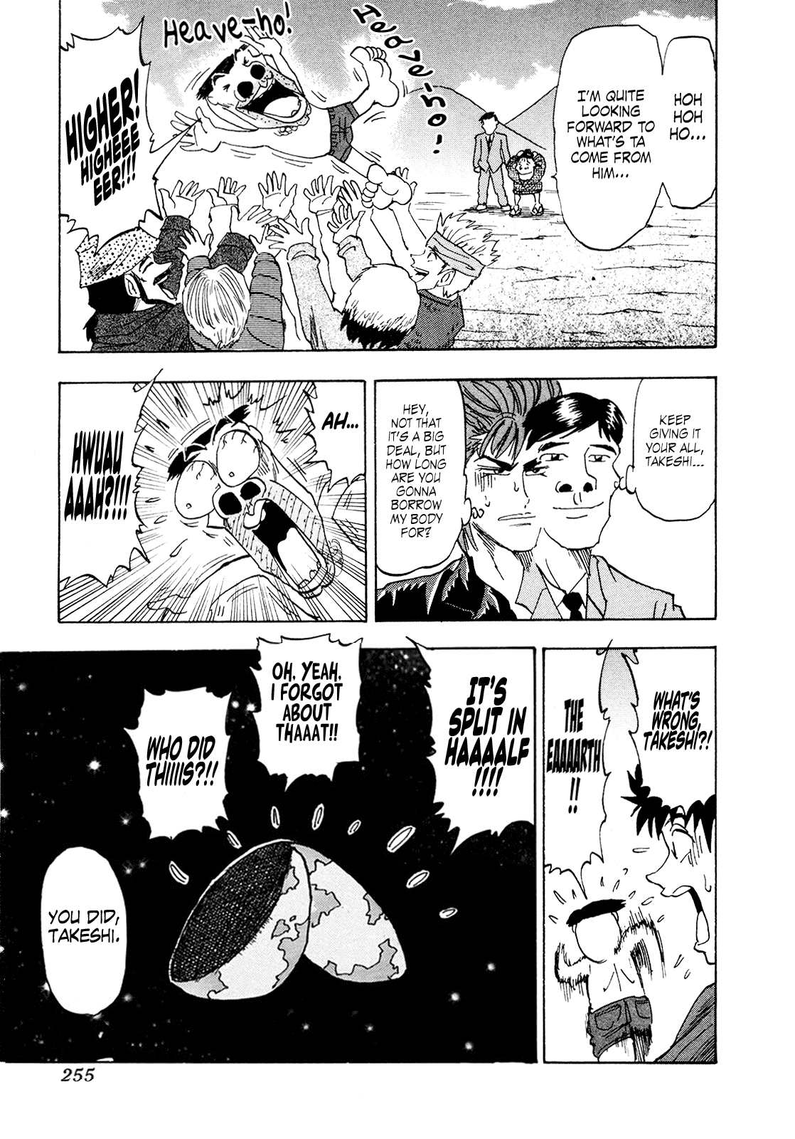 Seikimatsu Leader Den Takeshi! Chapter 182 page 17 - Chapter 182: Leader Takeshi
