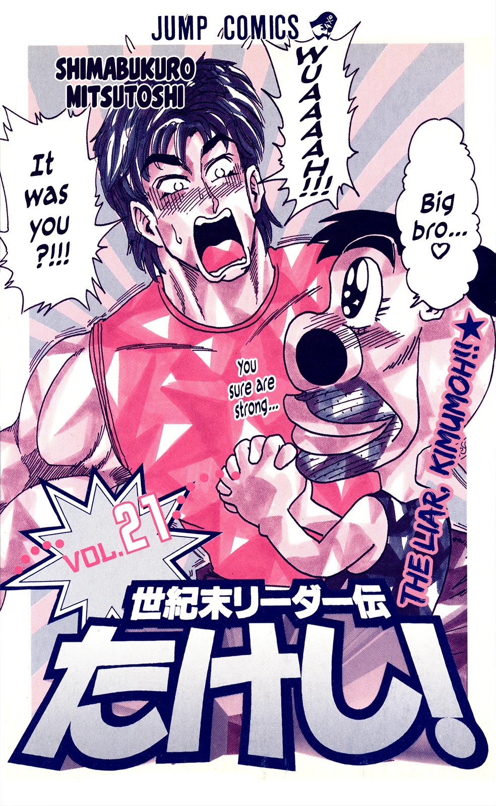 Seikimatsu Leader Den Takeshi! Chapter 183 page 24 - Chapter 183: I'm the Most Popular Ooone!!