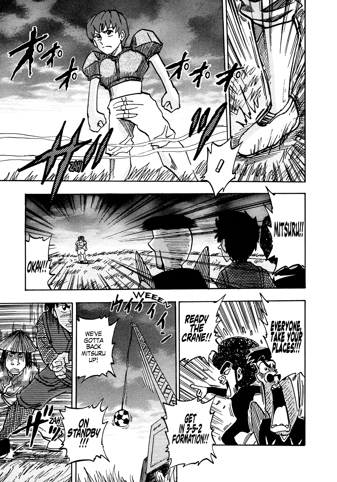 Seikimatsu Leader Den Takeshi! Chapter 188 page 15 - Chapter 188: Mitsuru's Resolve?!