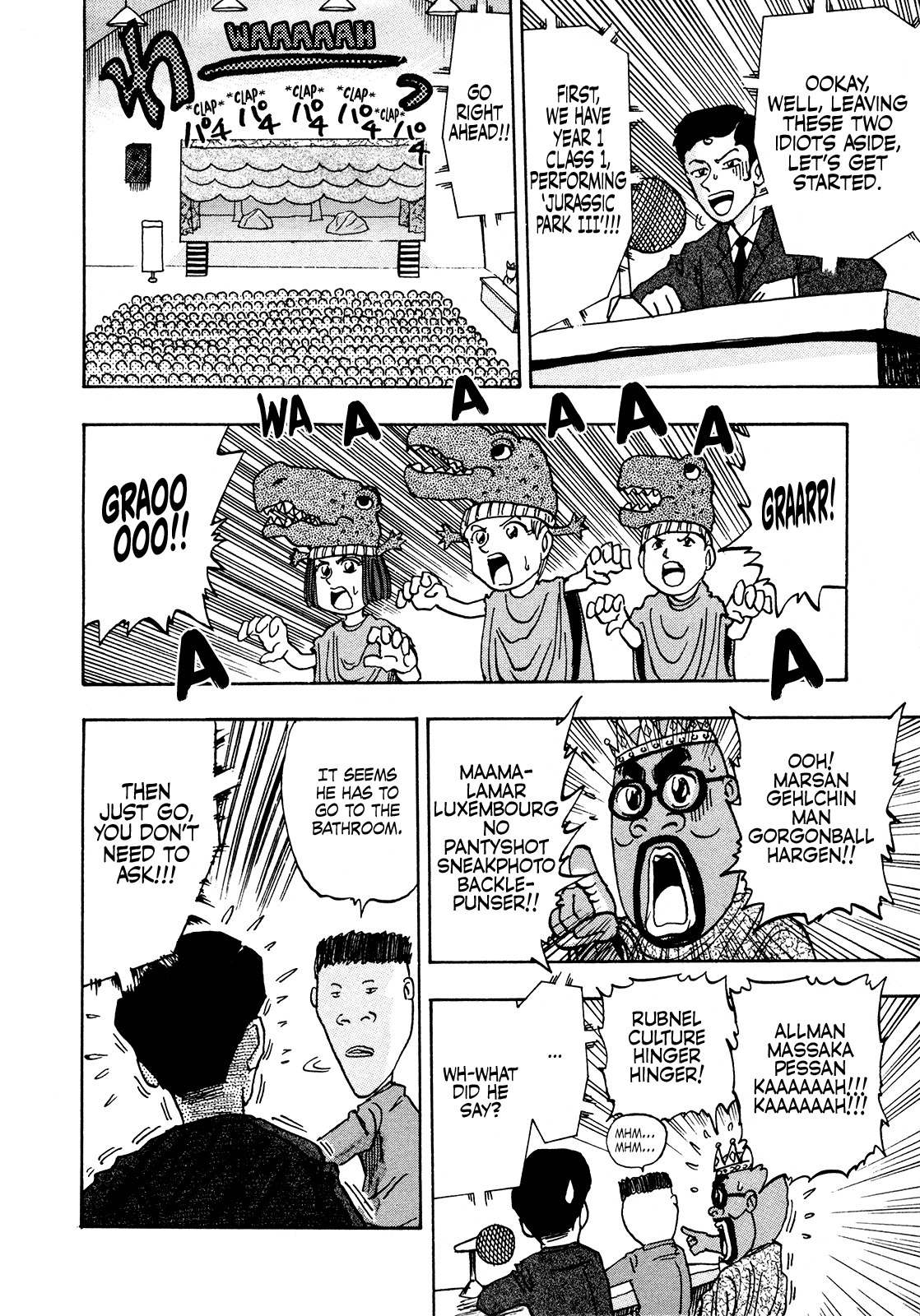 Seikimatsu Leader Den Takeshi! Chapter 189 page 10 - Chapter 189: Intense Performance! The School Arts Festival!!