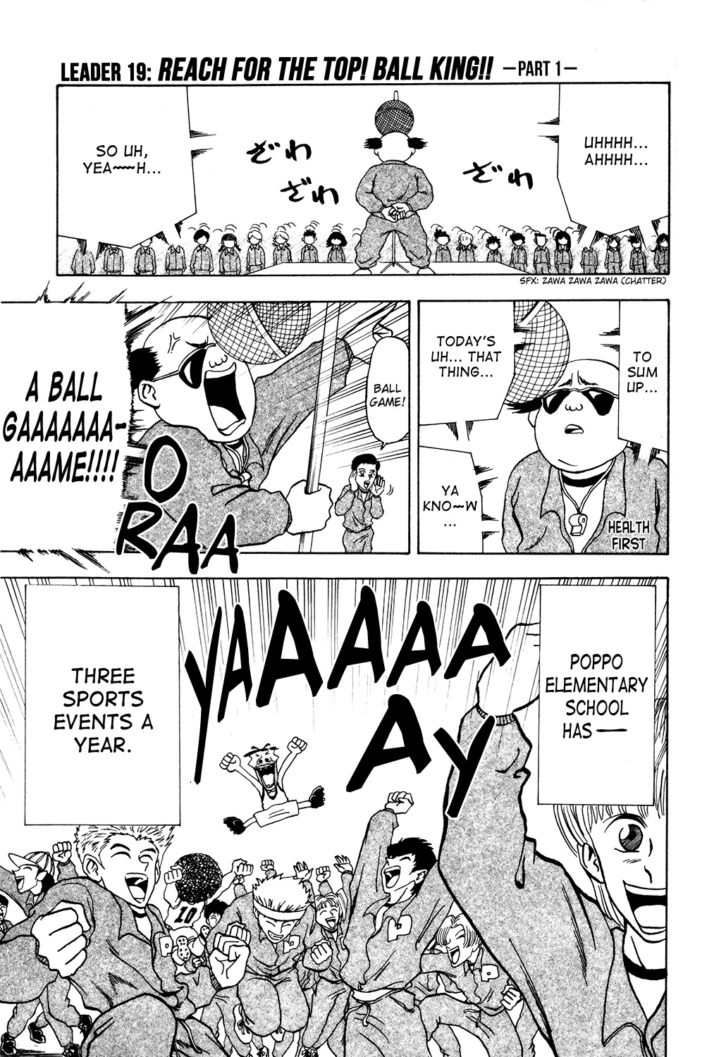 Seikimatsu Leader Den Takeshi! Chapter 19 page 1 - Chapter 19: Reach for the Top! Ball King!! -Part 1-