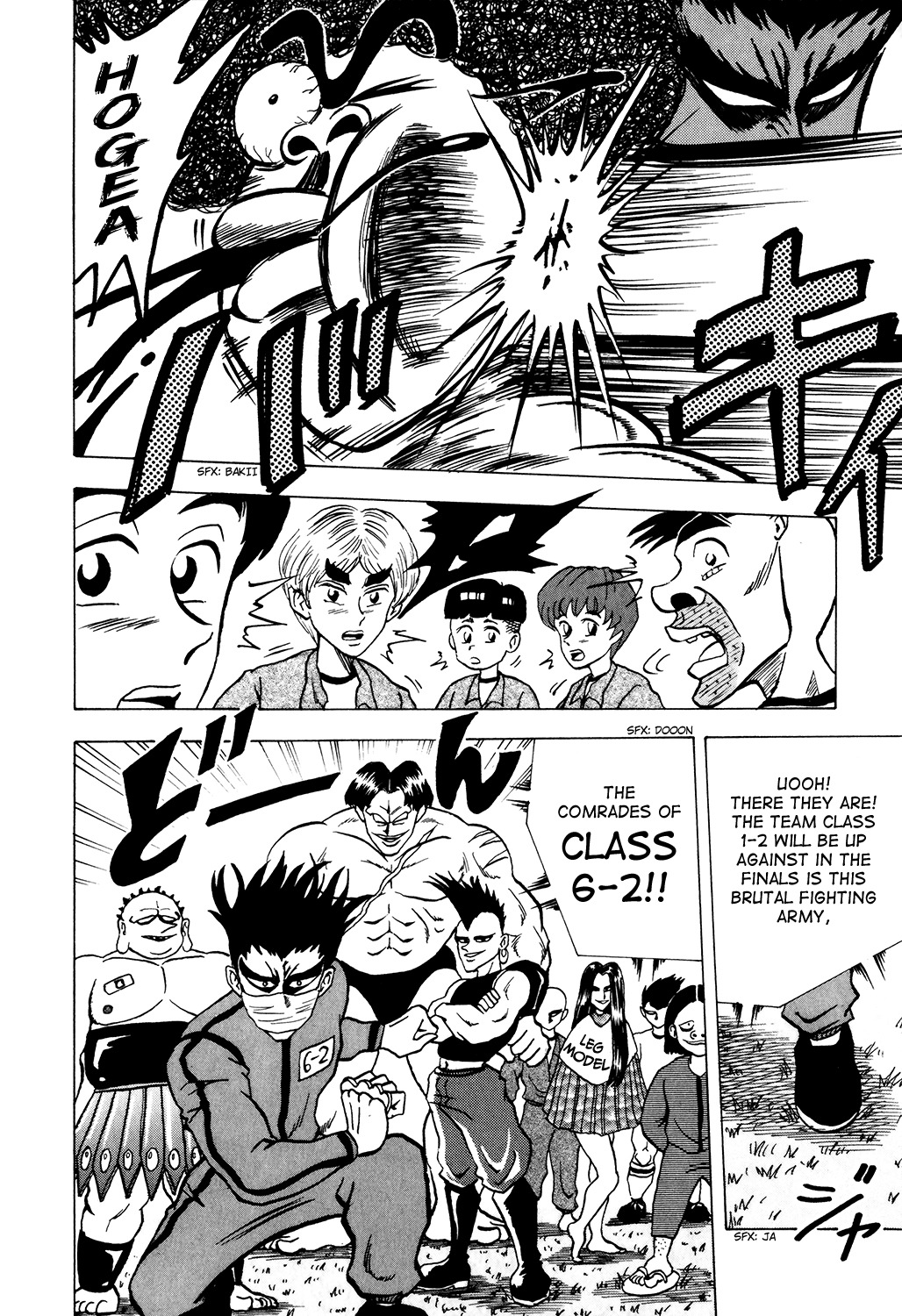 Seikimatsu Leader Den Takeshi! Chapter 19 page 18 - Chapter 19: Reach for the Top! Ball King!! -Part 1-
