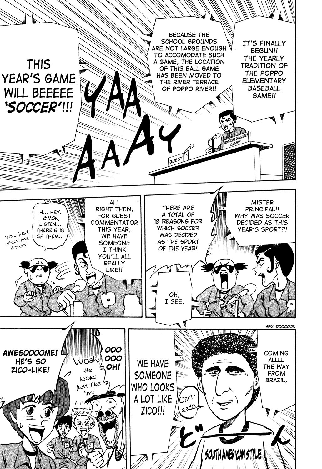 Seikimatsu Leader Den Takeshi! Chapter 19 page 3 - Chapter 19: Reach for the Top! Ball King!! -Part 1-