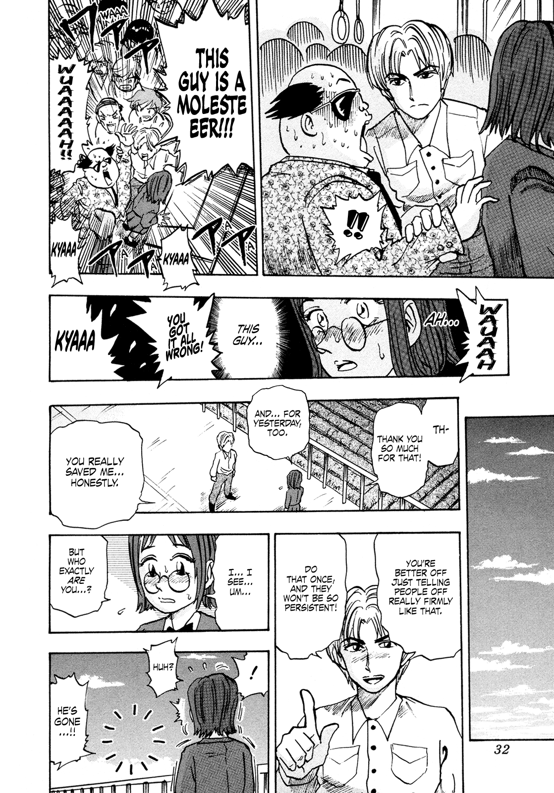 Seikimatsu Leader Den Takeshi! Chapter 190 page 10 - Chapter 190: The Eraser of Happiness!!