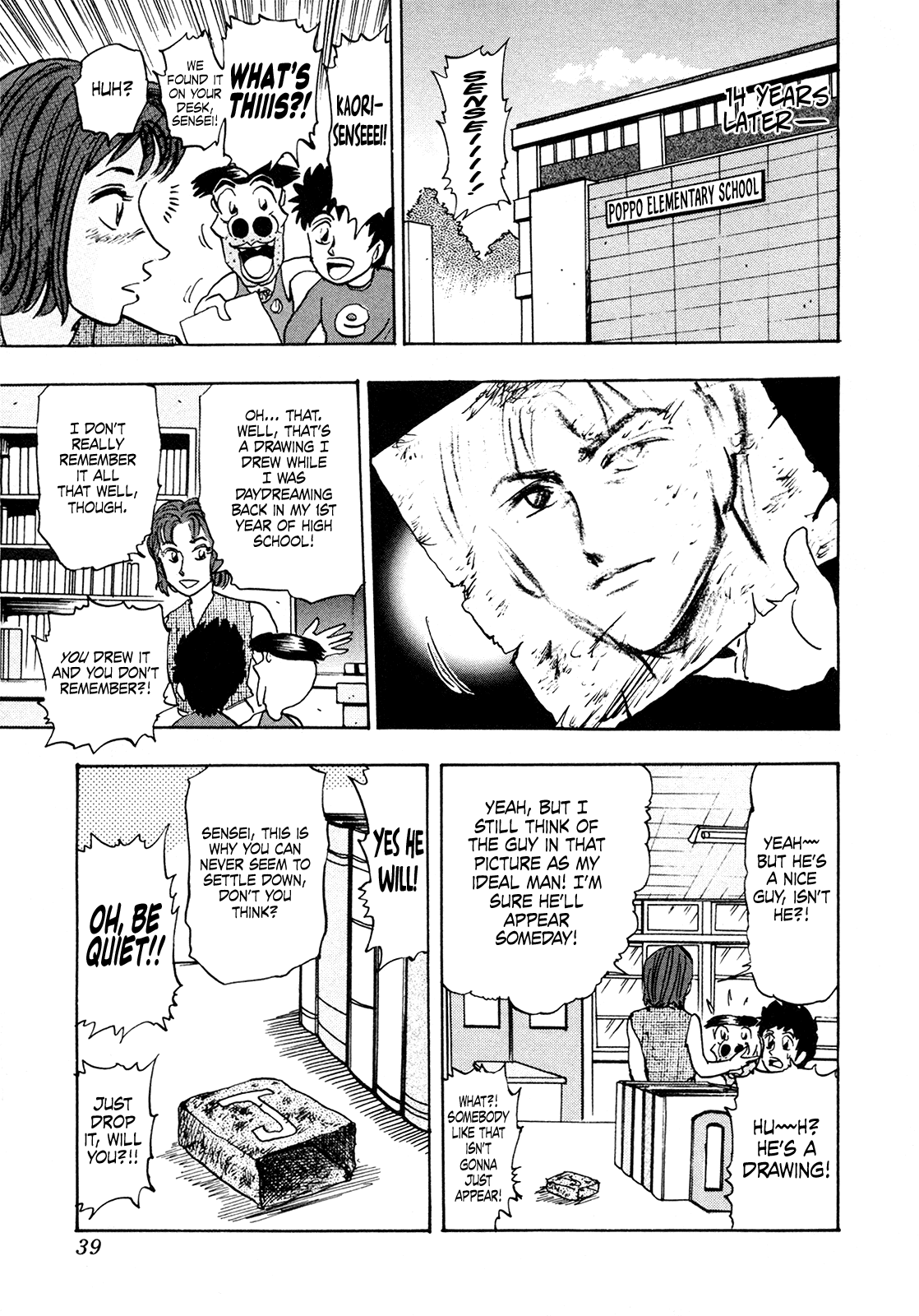 Seikimatsu Leader Den Takeshi! Chapter 190 page 17 - Chapter 190: The Eraser of Happiness!!