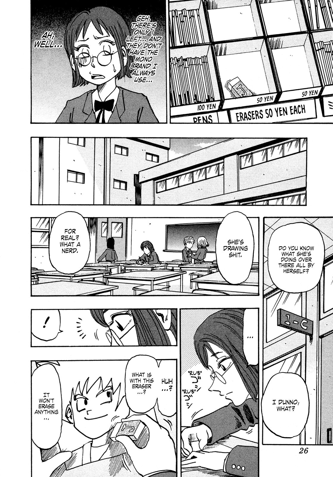 Seikimatsu Leader Den Takeshi! Chapter 190 page 4 - Chapter 190: The Eraser of Happiness!!