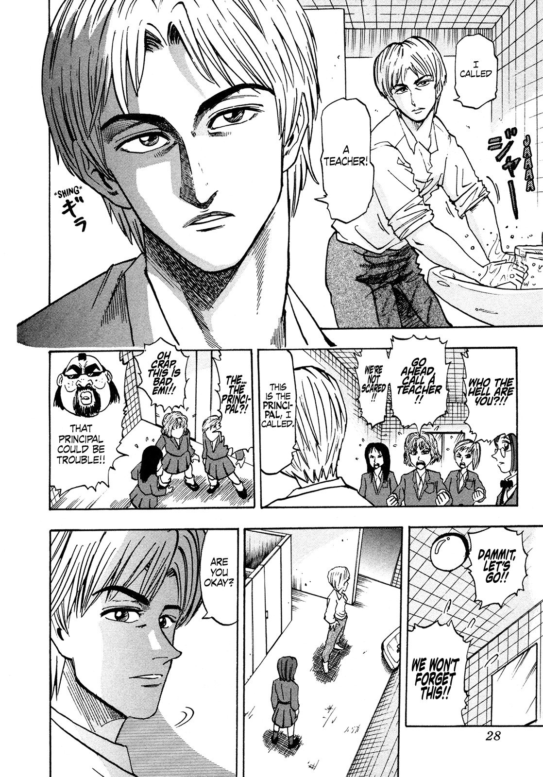 Seikimatsu Leader Den Takeshi! Chapter 190 page 6 - Chapter 190: The Eraser of Happiness!!