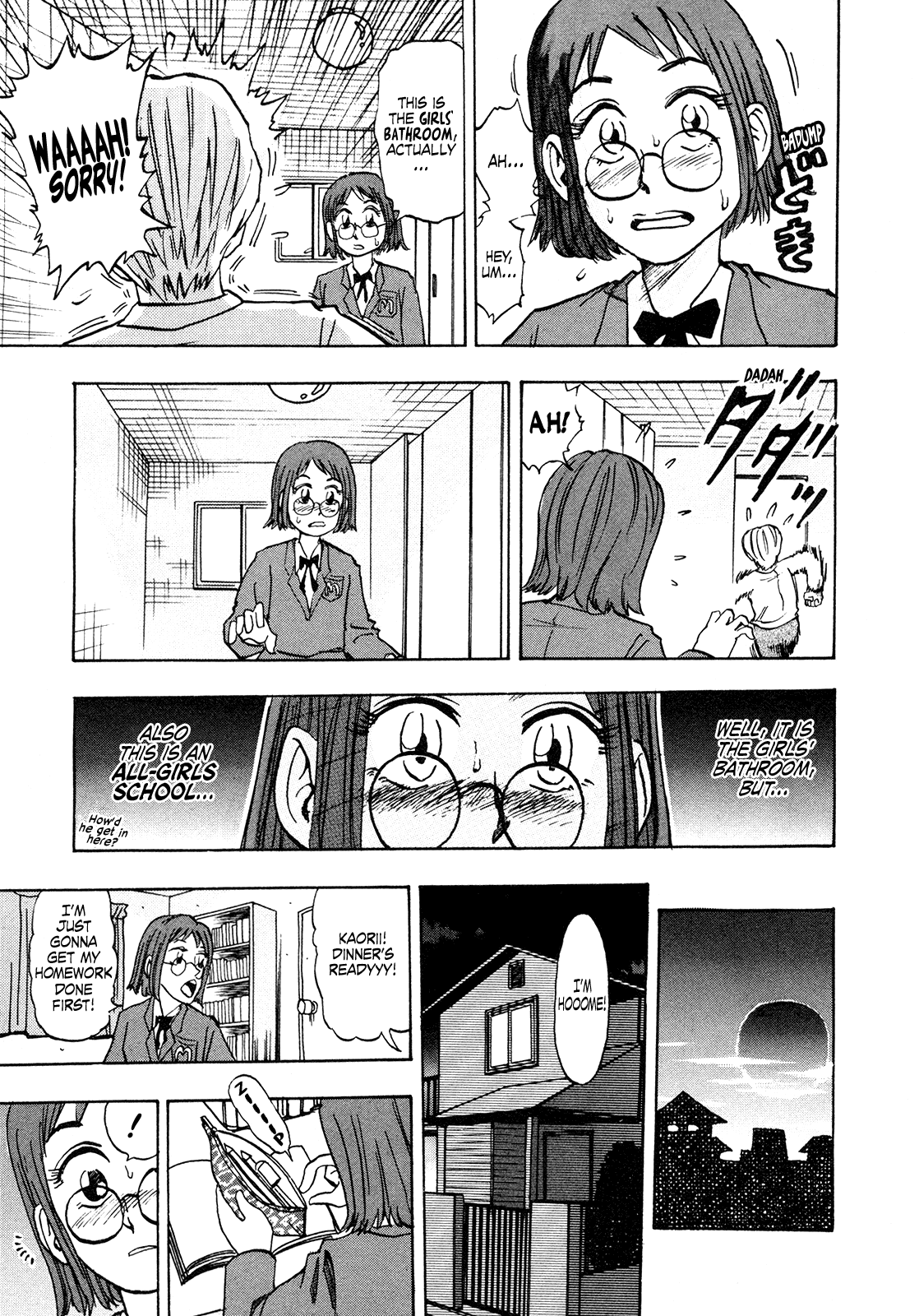 Seikimatsu Leader Den Takeshi! Chapter 190 page 7 - Chapter 190: The Eraser of Happiness!!